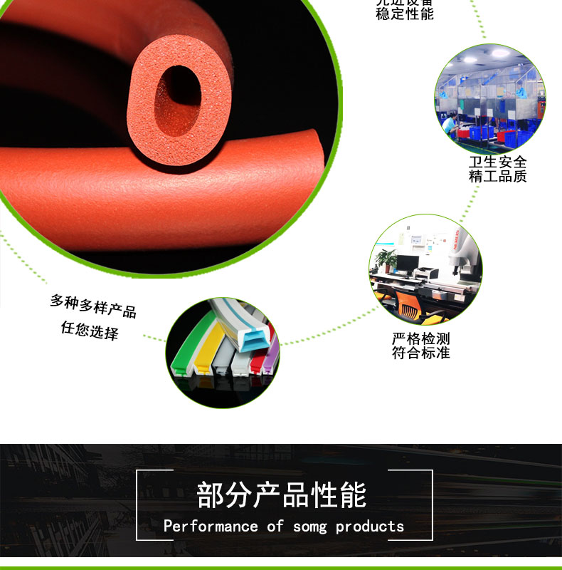 耐高溫發泡硅膠管