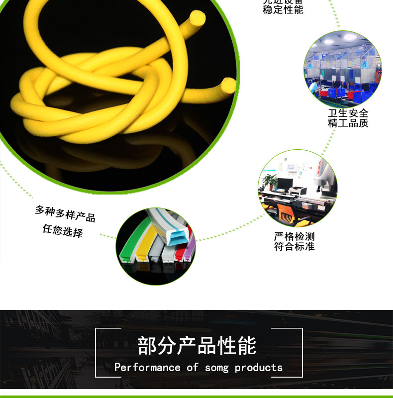 硅膠發泡圓條廠家