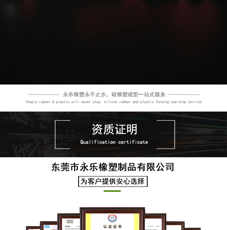 食品級耐高溫發泡密封條