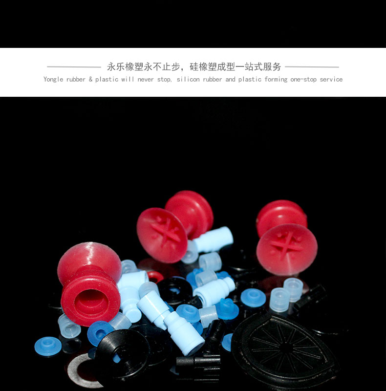 模壓硅膠醫療配件廠家