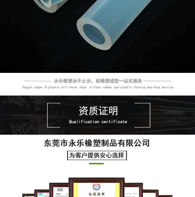寶坻耐高壓蠕動泵硅膠管