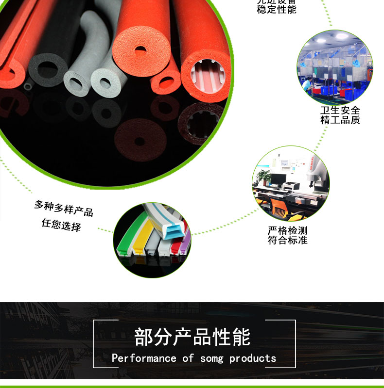 細孔食品級發泡硅膠管