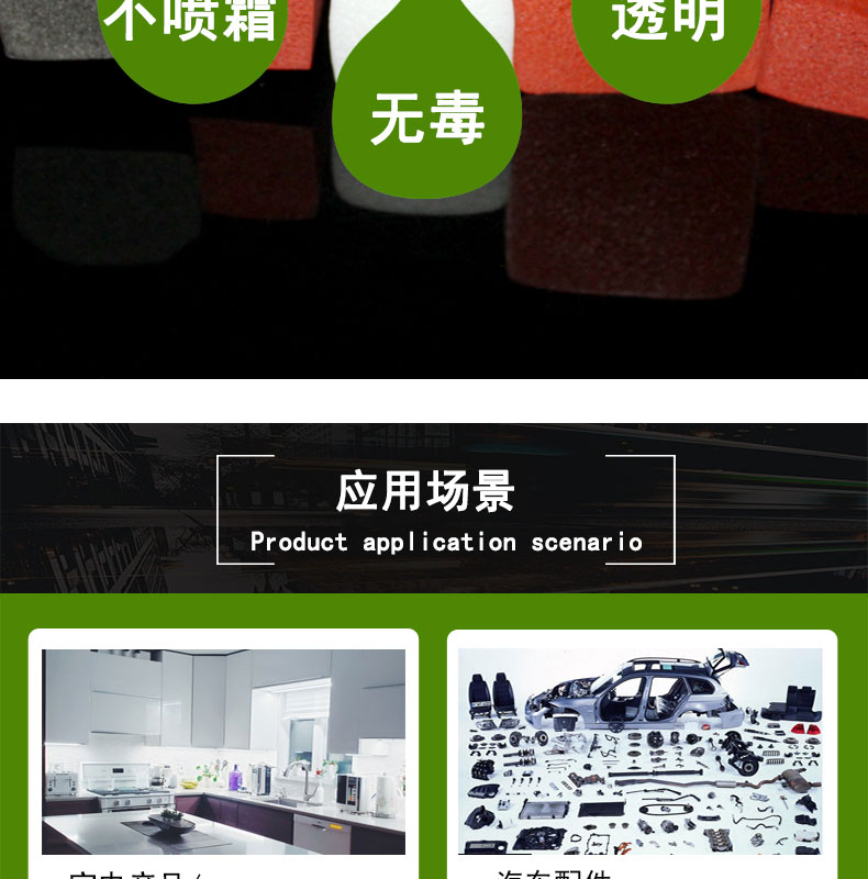 細孔耐高溫方形發發泡條