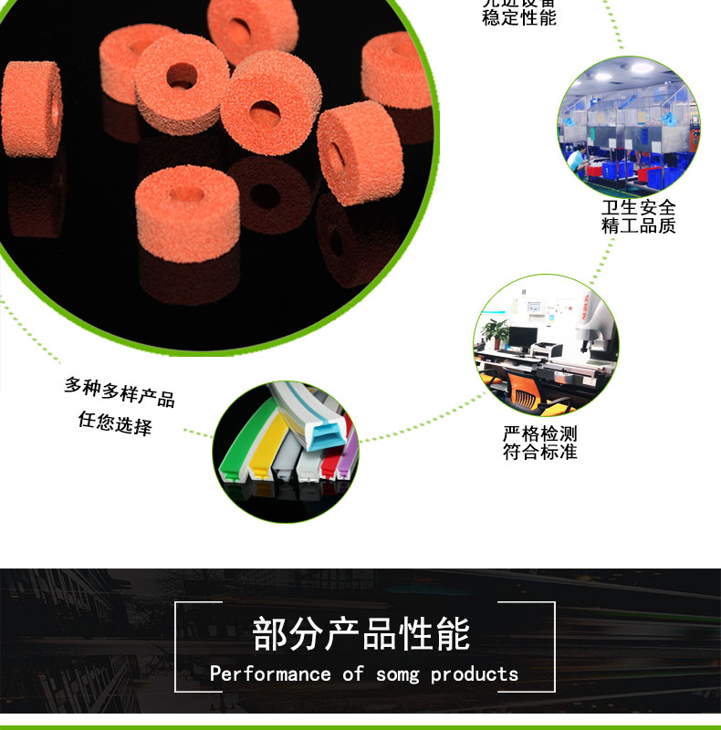 硅膠發泡輪廠家