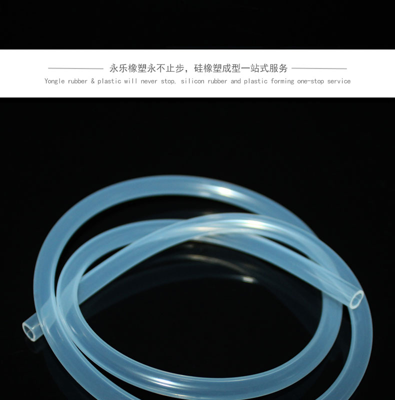 73#蠕動泵硅膠管價(jià)格