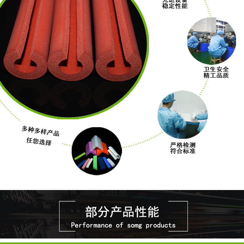 東麗細孔發(fā)泡硅膠管