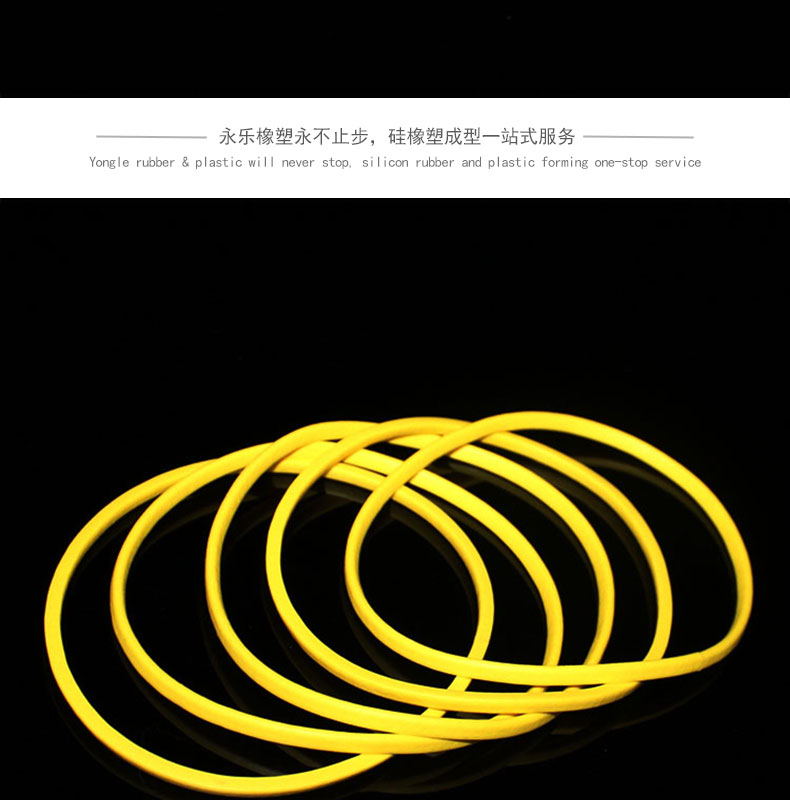 細孔發泡防水密封圈