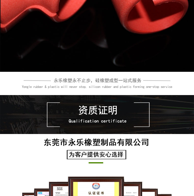 耐高溫硅膠發泡套