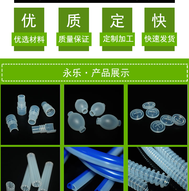 靜海制氧機(jī)編織硅膠管