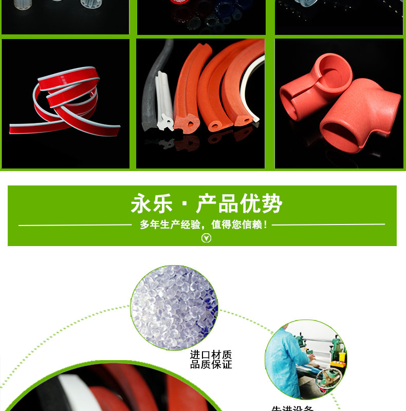 防水耐高溫方形發發泡條