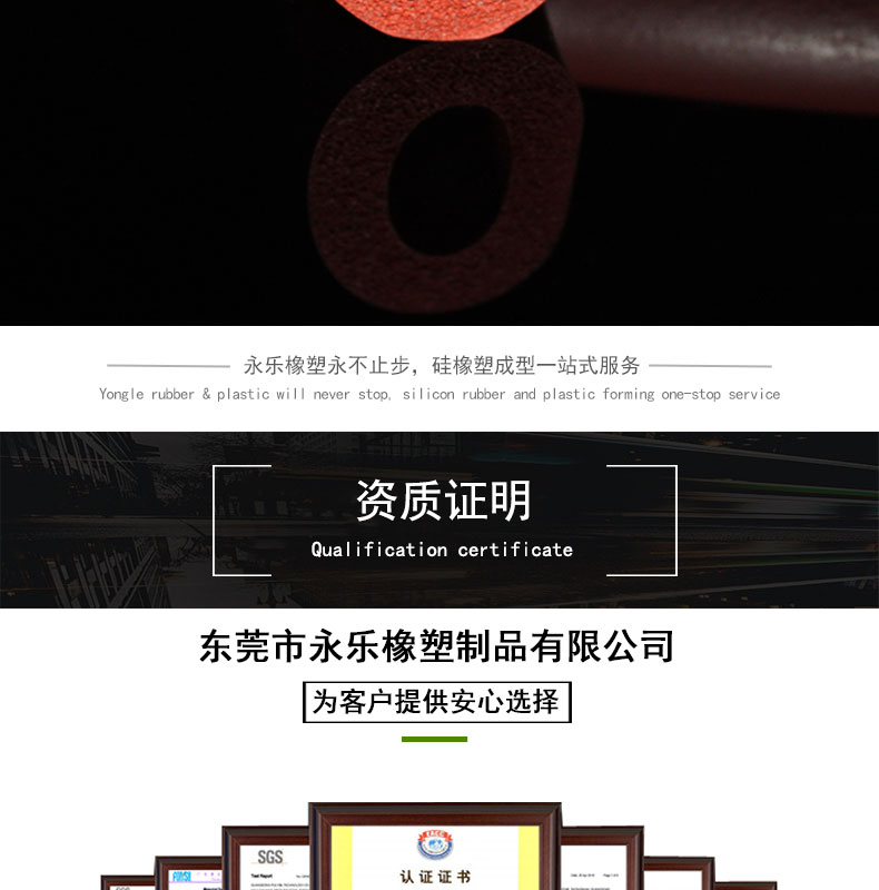硅膠發泡管廠