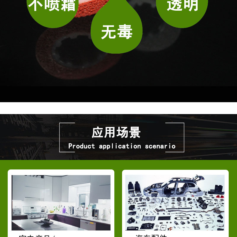 東麗開口發泡硅膠管