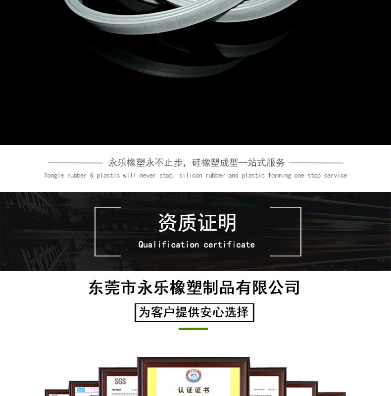 阻燃玻璃發泡防水圈