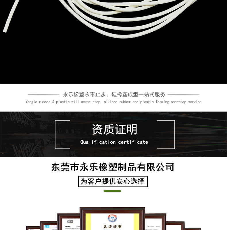 電源盒發泡防水圈廠家