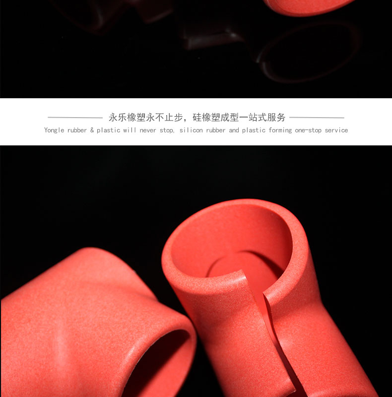 模壓硅膠發泡套