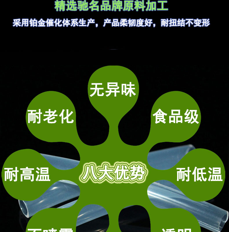 醫用蠕動泵硅膠管73#
