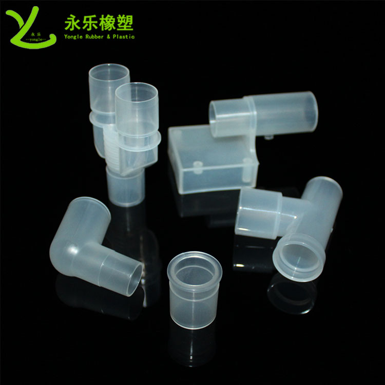 模壓塑膠件接頭，耐高溫塑膠件接頭，無氣味塑膠件接頭