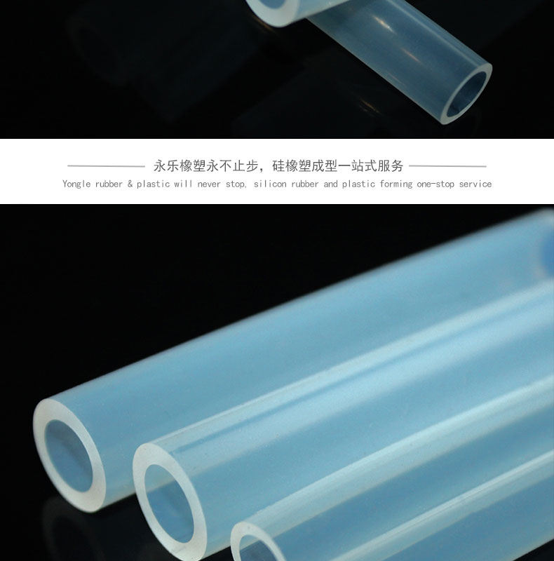 醫療蠕動泵硅膠管