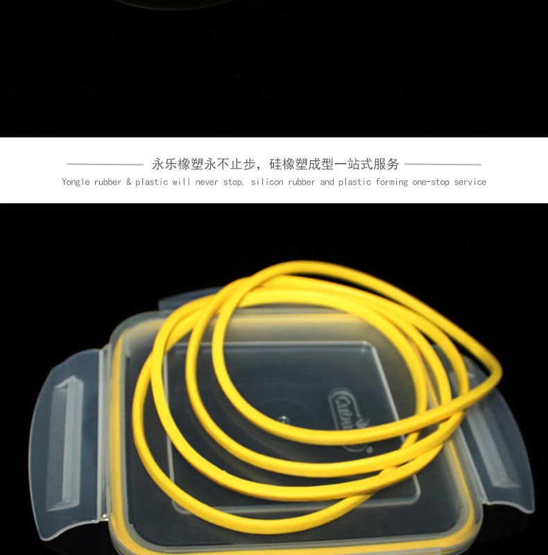 無鹵發泡防水密封圈