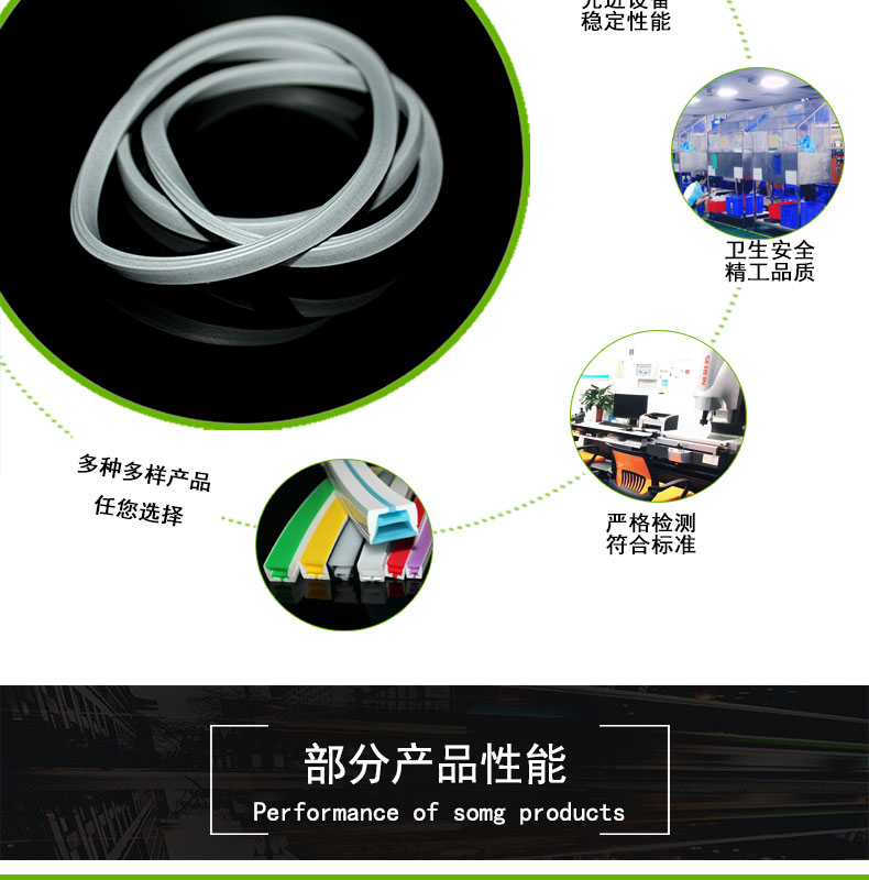 防水玻璃發泡防水圈