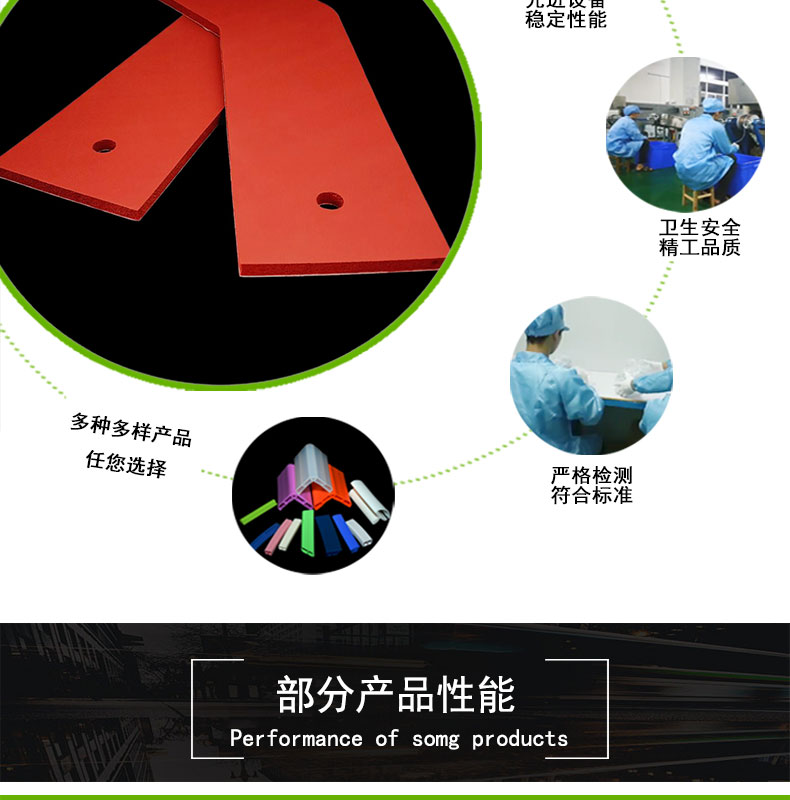 阻燃硅膠發泡墊