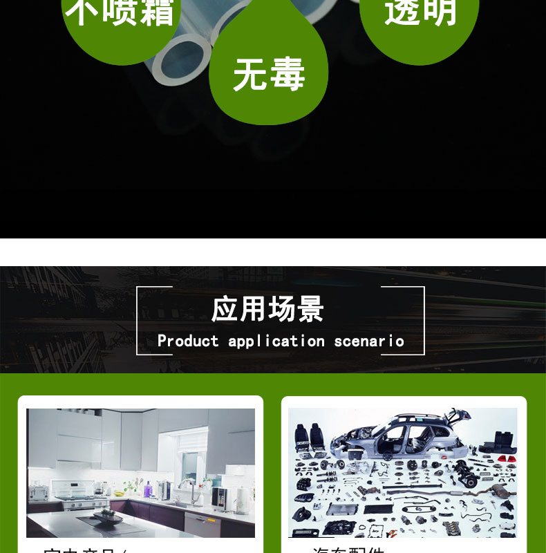 寶坻醫用蠕動泵硅膠管