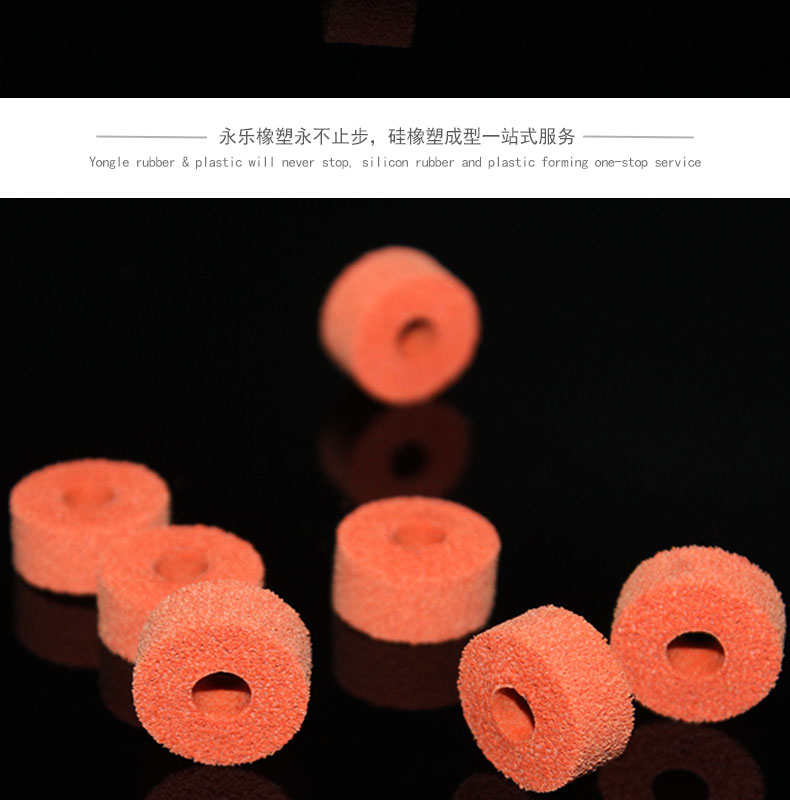 細孔硅膠發泡輪