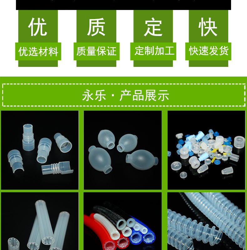 定制發泡硅膠條