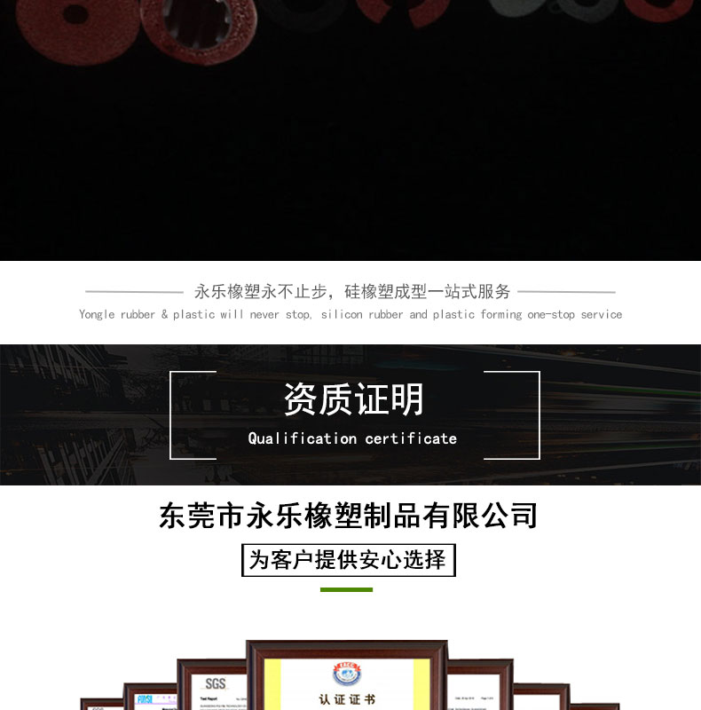 防水食品級發泡硅膠管