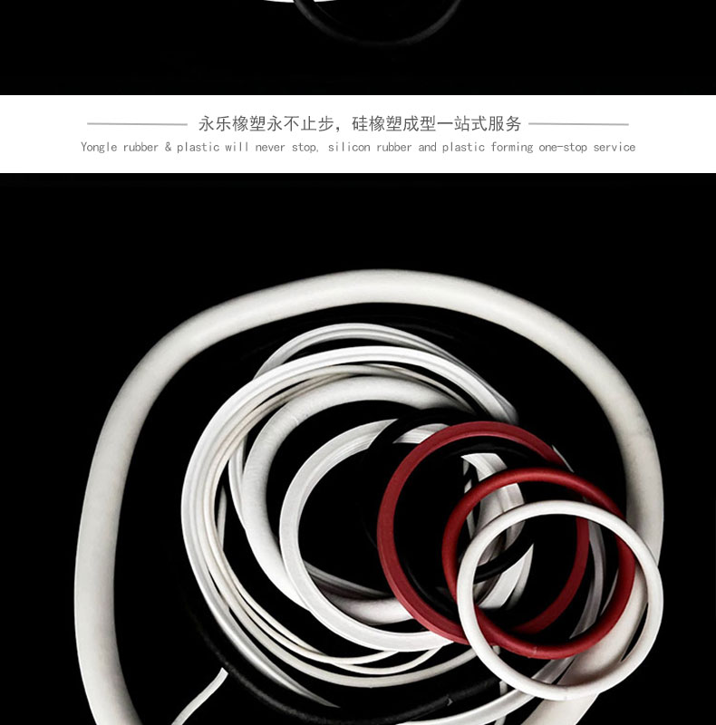 阻燃發泡硅膠密封圈