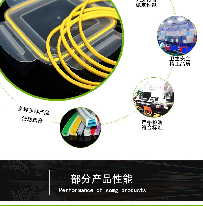無氣味發泡防水密封圈