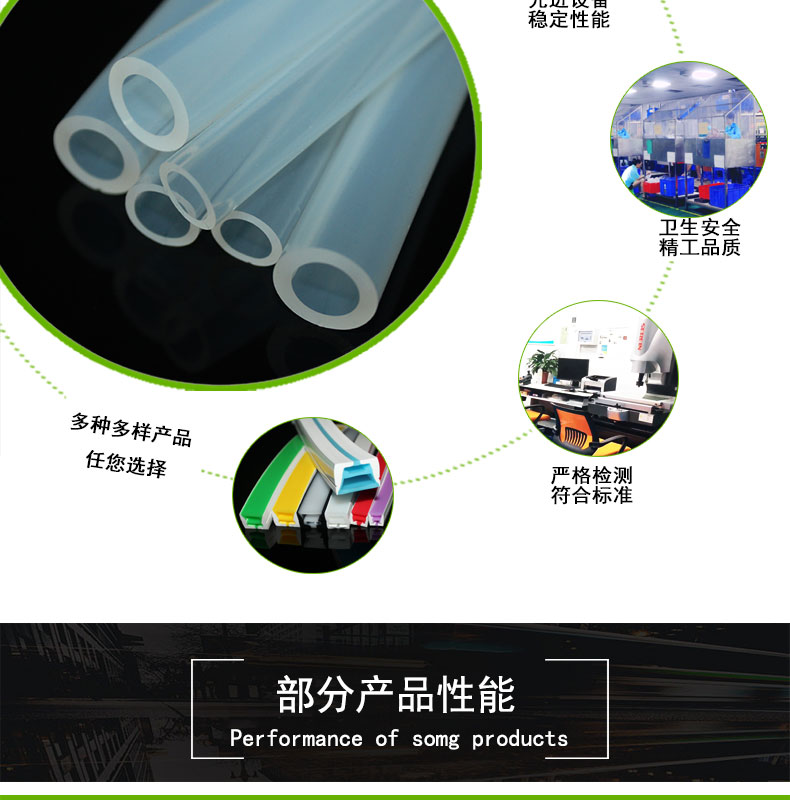 寶坻擠出蠕動泵硅膠管
