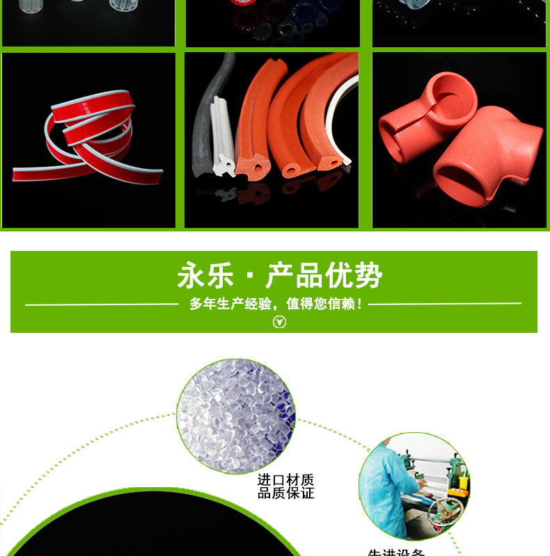 防水異形發泡硅膠塞