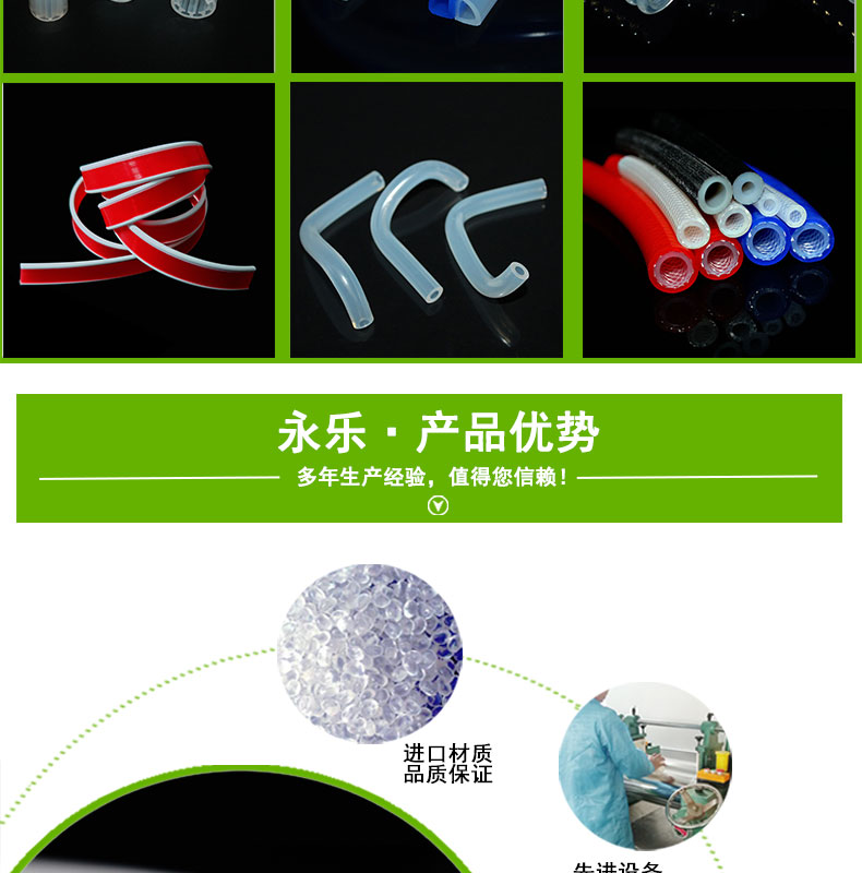 低密度發泡硅膠圓條
