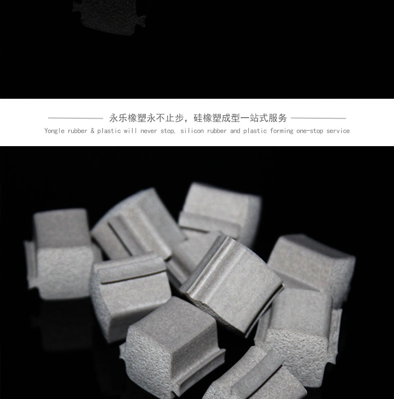耐高溫異形發泡硅膠塞