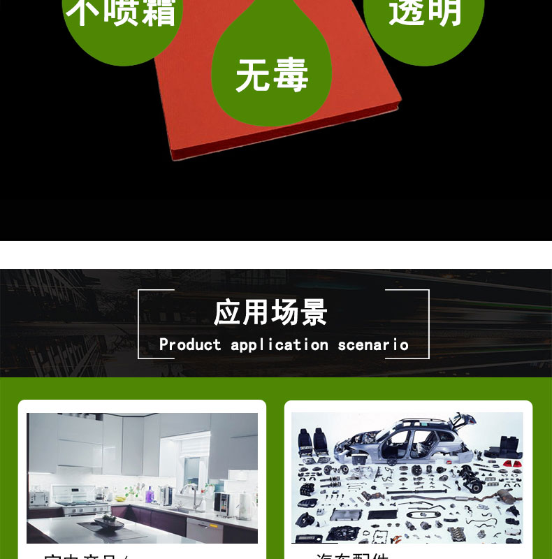 阻燃減震硅膠發泡墊