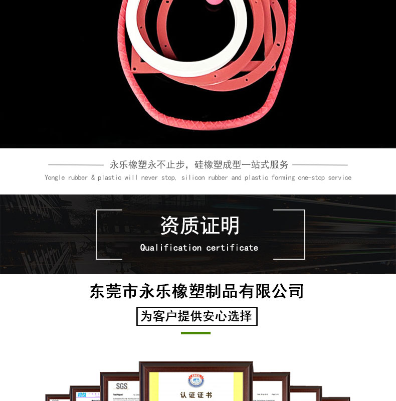 模壓發泡硅膠件價格