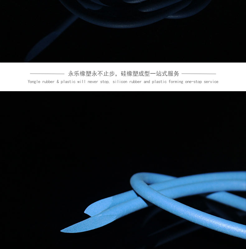 無鹵硅膠發泡條