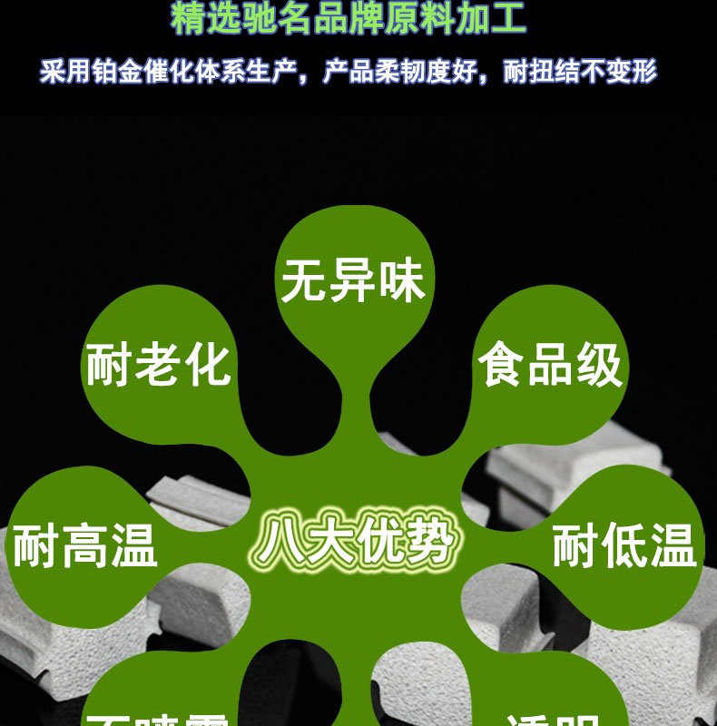防水異形發泡硅膠塞