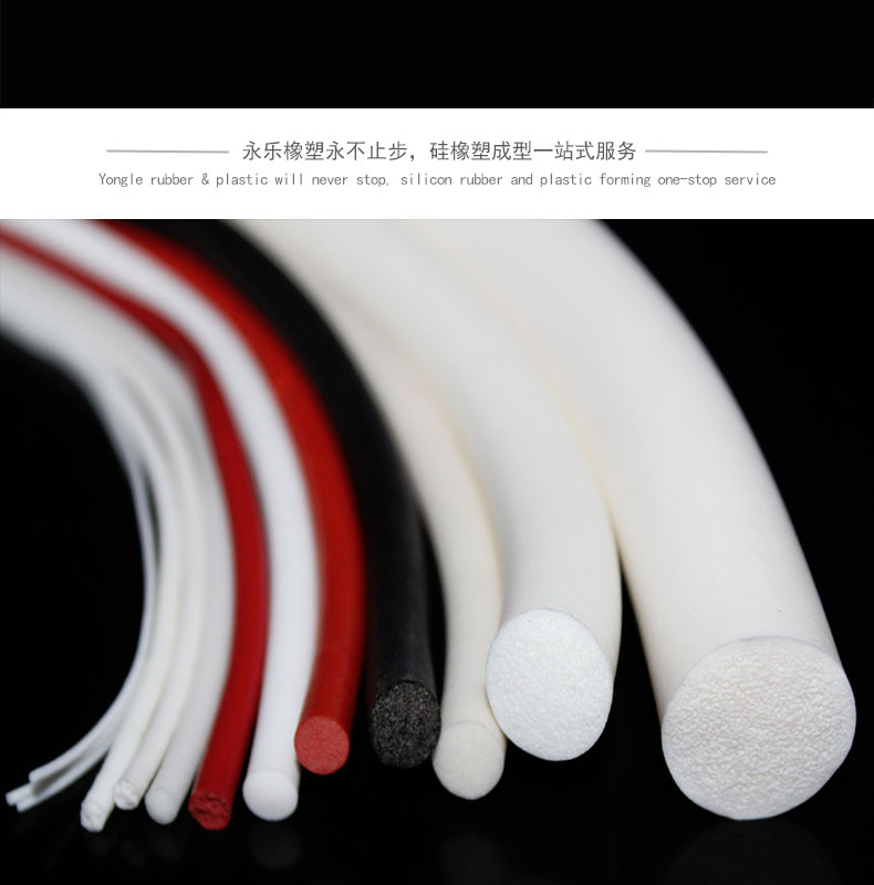 無鹵發泡硅膠圓條