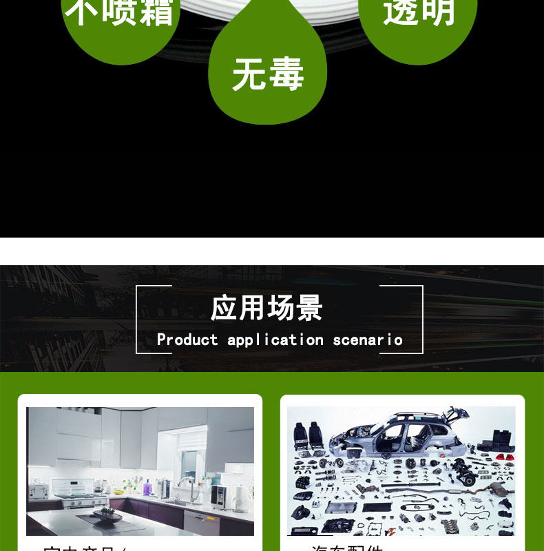 粘接玻璃發泡防水圈