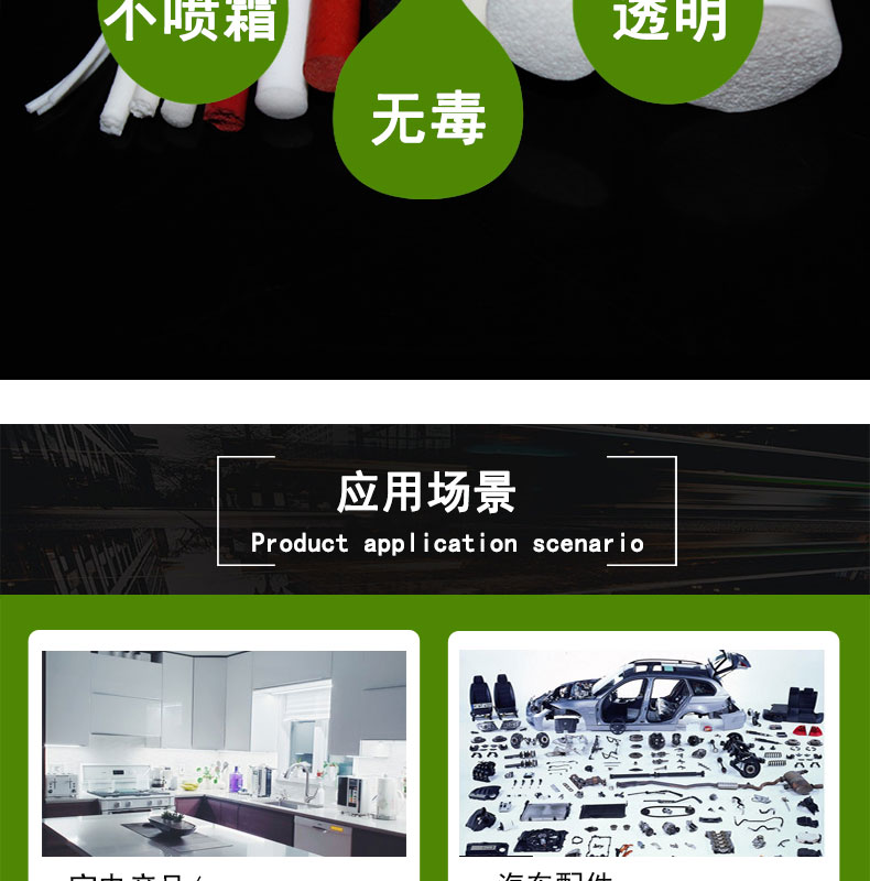 led發泡硅膠圓條
