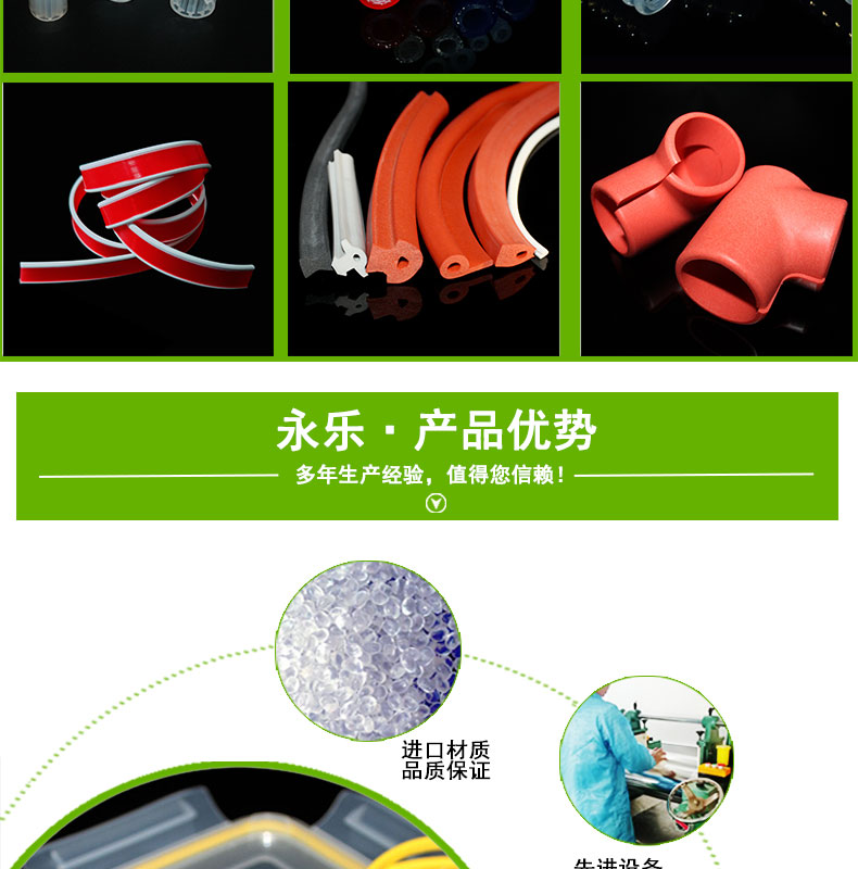 擠出發泡防水密封圈
