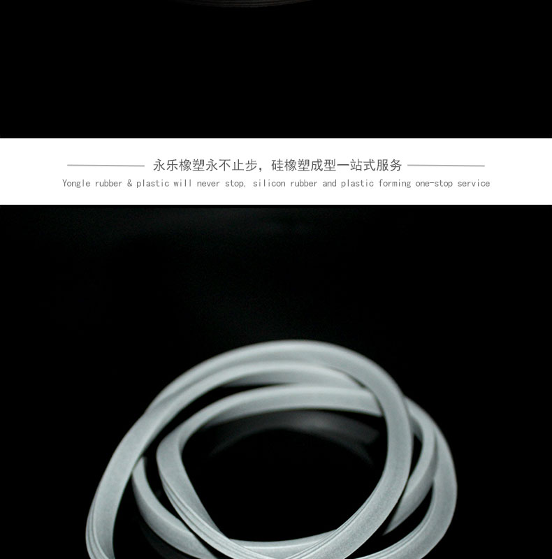 無氣味玻璃發泡防水圈