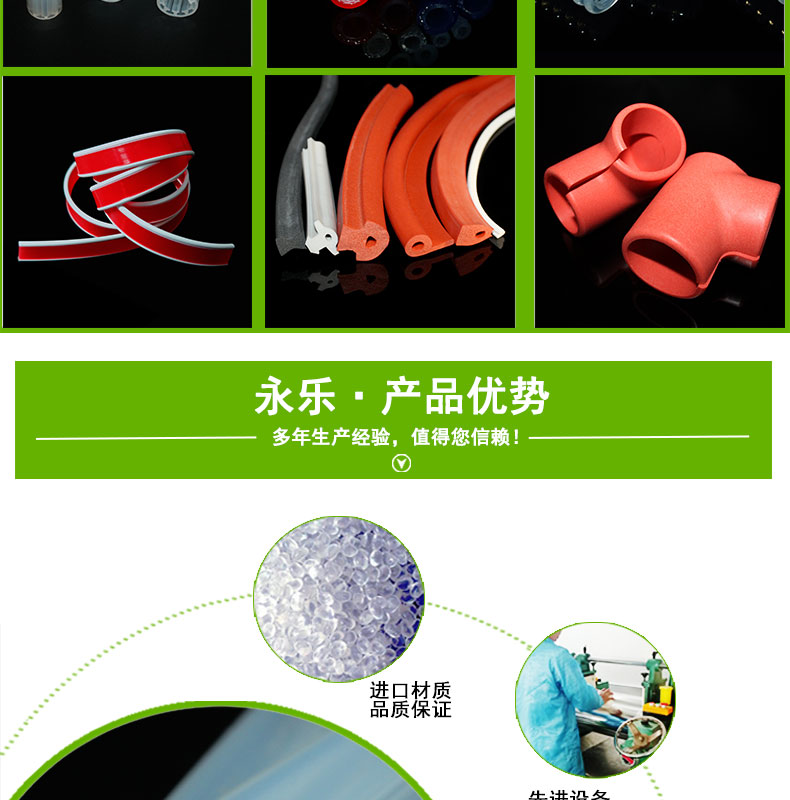 寶坻防水蠕動泵硅膠管