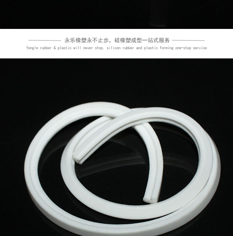 硅膠發泡條