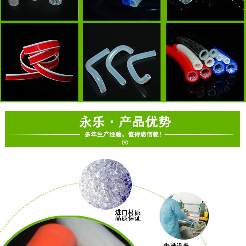 東麗耐高溫發泡硅膠管