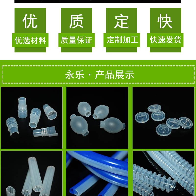 醫療編織硅膠管