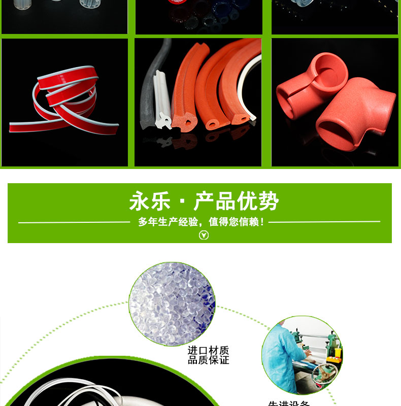 粘接發泡硅膠密封圈