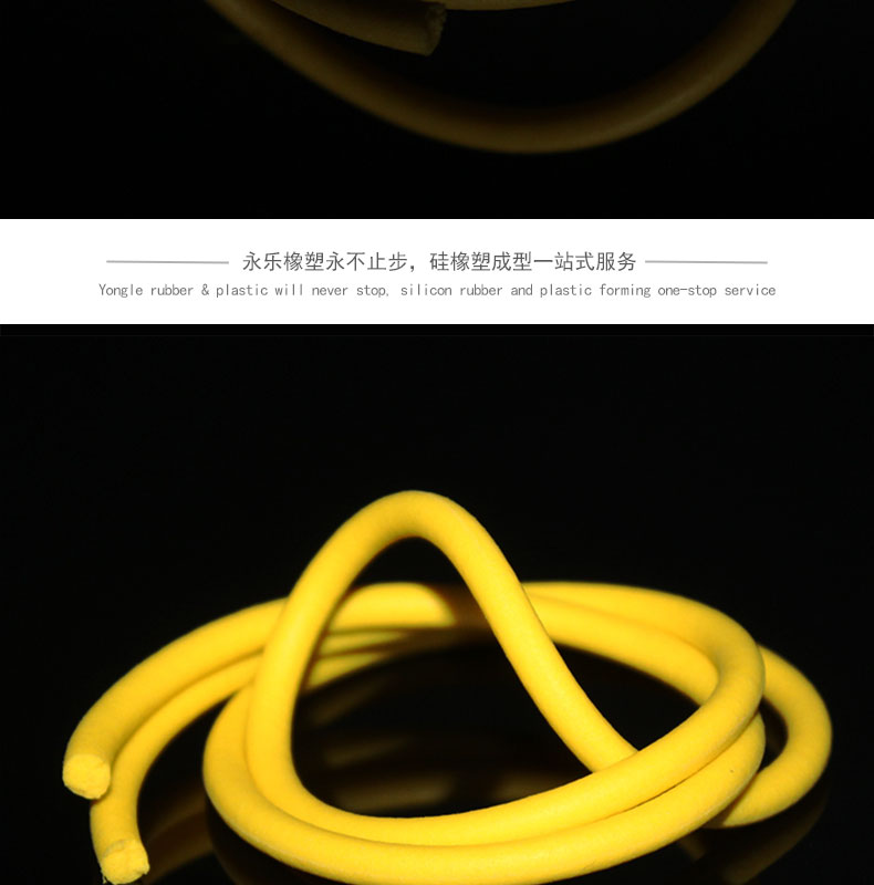 阻燃硅膠發泡圓條